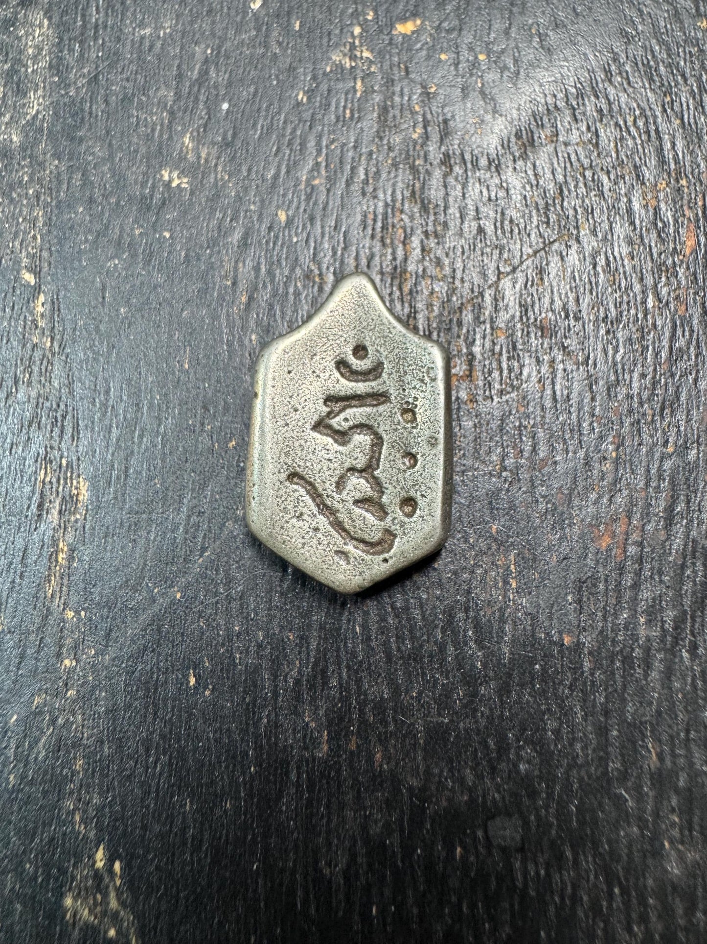 Tibetan Eight Auspicious Symbols Amulet Pendant White Brass – Om Mani Padme Hum Mantra Back – Buddhist Protection Talisman Charm