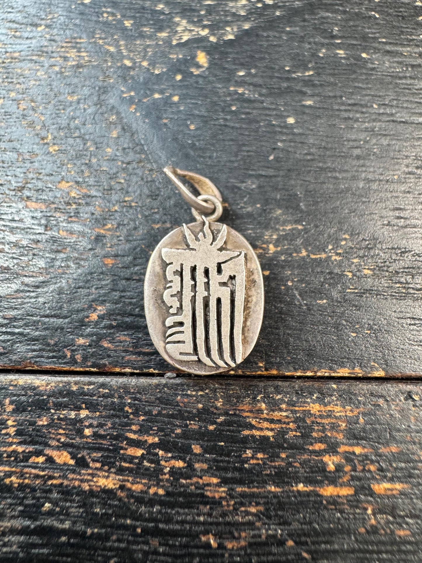 Vintage 925 Silver Kalachakra Ghau Box Pendant, Ten Interlocking Syllables Amulet, Tibetan Prayer Box Locket, Buddhist Gau Pendant, Sacred M